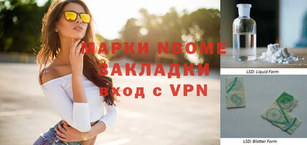 мефедрон VHQ Вяземский