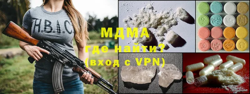 МДМА молли  даркнет сайт  Клин 