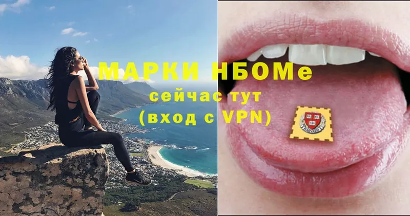 hydra ТОР  купить наркотик  Клин  Марки 25I-NBOMe 1,8мг 